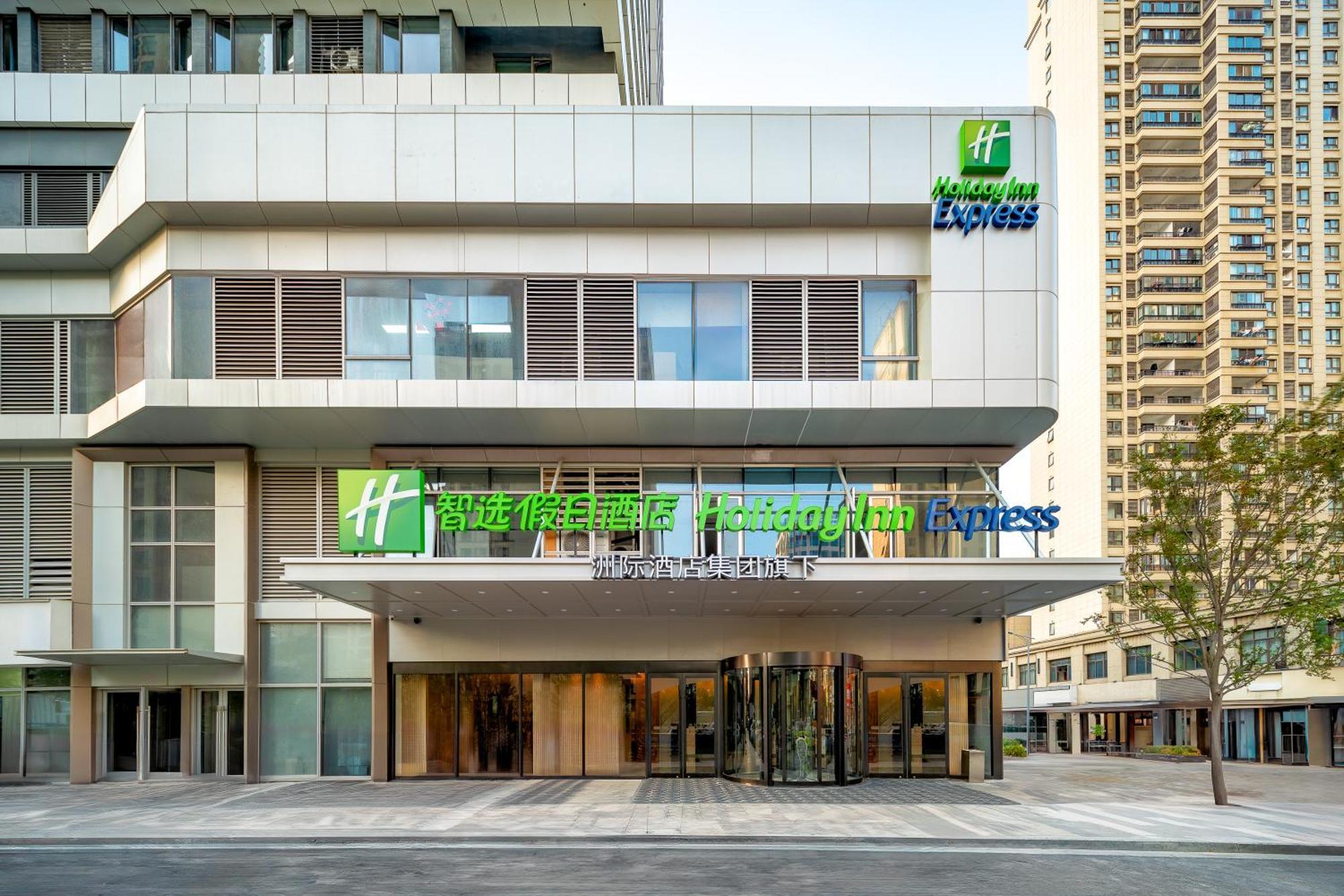 Holiday Inn Express Taizhou City Center By Ihg Ngoại thất bức ảnh