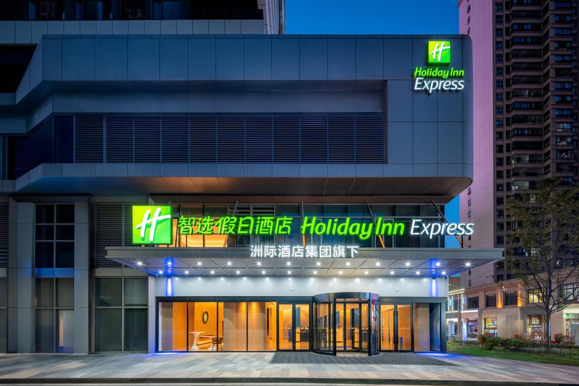 Holiday Inn Express Taizhou City Center By Ihg Ngoại thất bức ảnh